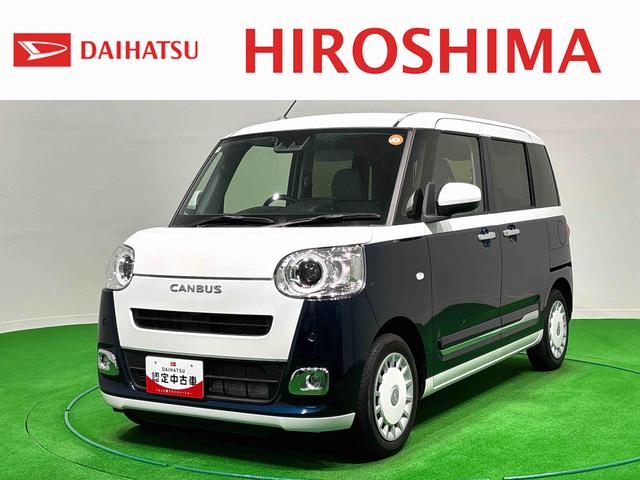 ムーヴキャンバスストライプスG 電子パーキング 両側パワースライドドアLEDオートライト・フォグランプ 電動パーキングブレーキ プッシュボタンスタート セキュリティアラーム バックカメラ 両側パワースライドドアウエルカムオープン機能 オート電動格納式ドアミラー(広島県)の中古車