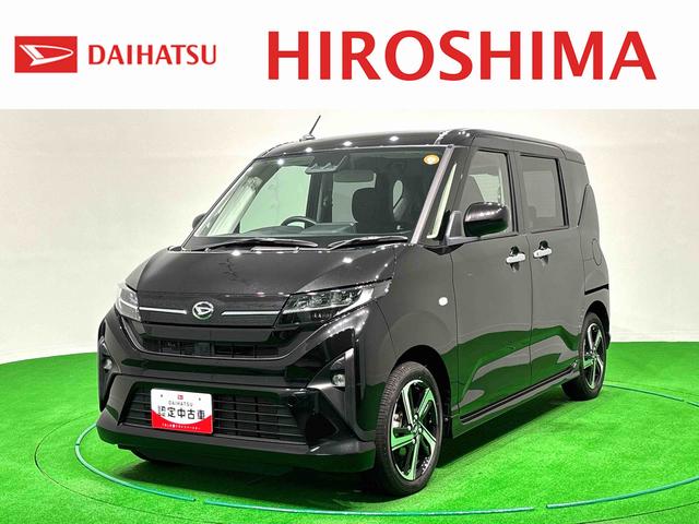 ムーヴＲＳ衝突回避支援　ターボエンジン　Ａライト　レーンキープ　バックカメラ付き　キーフリー　電動格納ドアミラー　アイドリングストップ　スマートキー付　盗難防止装置　オートハイビーム　ベンチシート（広島県）の中古車
