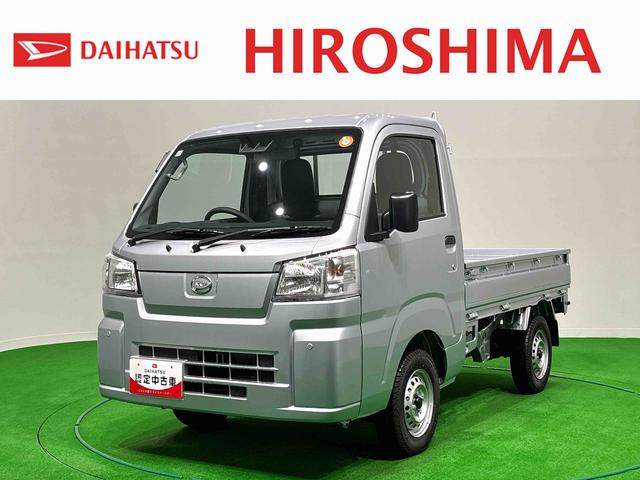 ハイゼットトラックスタンダード 4WD AM/FMラジオ スペアタイヤハロゲンヘッドランプ マニュアルレベリング機能付きオートライト マニュアルエアコン ガードフレーム サイドアンダーミラー付きドアミラー 電動パワーステアリング ヘッドランプ自動消灯システム(広島県)の中古車