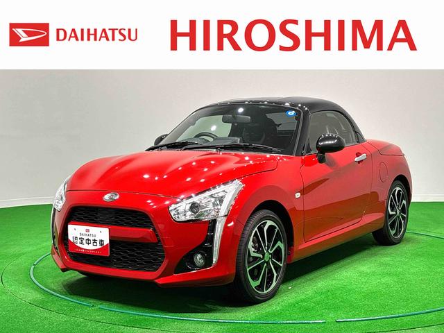 コペンローブ S(広島県)の中古車
