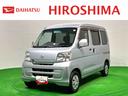 （広島県）の中古車
