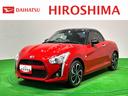 （広島県）の中古車