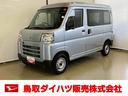 スマートアシスト付き　パートタイム４ＷＤ　ラジオ付き　衝突回避支援ブレーキ　誤発進抑制制御機能　オートライト・ハイビーム　パワーウィンドウ　両側スライドドア（鳥取県）の中古車