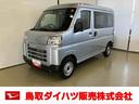 スマートアシスト付き　ＭＴ車　パートタイム４ＷＤ　ラジオ付き　衝突回避支援ブレーキ　誤発進抑制制御機能　オートライト・ハイビーム　パワーウィンドウ　両側スライドドア（鳥取県）の中古車