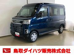 アトレー 中古車 ＲＳスマートアシスト付き　パートタイム４ＷＤ　ディスプレイオーディオ付き　ドライブレコーダー付き　オートライト・ハイビーム　パワーウィンドウ　両側電動スライドドア　アダプティブクルーズコントロール