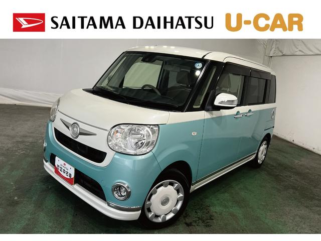 ムーヴキャンバスXリミテッドメイクアップ SAII 雹害/走行80639キロ1年保証距離無制限 走行距離80639キロ フルセグナビ バックカメラ ブルートゥース 純正マット サイドエアバッグ オートライト アイドリングストップ 両側電動スライドドア オート格納式ドアミラー(埼玉県)の中古車