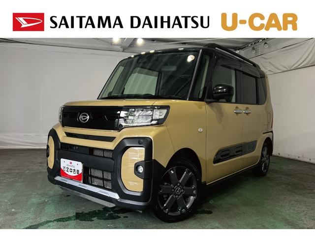 タントファンクロスターボ　４ＷＤ／車検整備付／走行１８７６５キロ１年保証距離無制限　走行距離１８７６５キロ　ディスプレイオーディオ　バックカメラ　ドラレコ　純正マット　サイドエアバッグ　ＬＥＤヘッドランプ　シートヒーター　両側電動スライドドア　キーフリー（埼玉県）の中古車