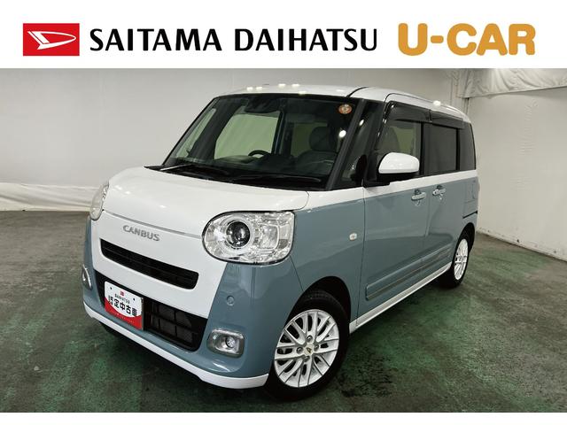 ムーヴキャンバスストライプスGターボ 走行31701キロ/純正ナビ/ドラレコ1年保証距離無制限 走行距離31701キロ 純正フルセグナビ パノラマモニター ドラレコ 純正マット サイドエアバッグ LEDヘッドランプ アイドリングストップ シートヒーター 両側電動スライドドア(埼玉県)の中古車