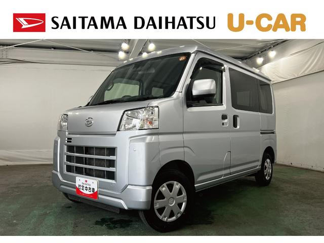 ハイゼットカーゴクルーズ 走行21093キロ/フルセグナビ/ドラレコ1年保証距離無制限 走行距離21093キロ フルセグナビ バックカメラ ドラレコ 純正マット LEDヘッドランプ アイドリングストップ 両側スライドドア 電動格納式ドアミラー プッシュボタンスタート(埼玉県)の中古車