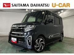 タント 中古車 カスタムＲＳスタイルセレクション　走行６６４０９キロ／ナビ１年保証距離無制限　走行距離６６４０９キロ　純正フルセグナビ　パノラマモニター　ドラレコ　純正マット　サイドエアバッグ　ＬＥＤヘッドランプ　アイドリングストップ　シートヒーター　両側電動スライドドア