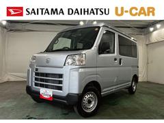 ハイゼットカーゴ 中古車 ＤＸ　走行１１９７キロクリアランスソナー／オートライト一年保証・走行距離無制限　助手席エアバック　オートライト　オートマチックハイビーム　クリアランスソナー　アイドリングストップ