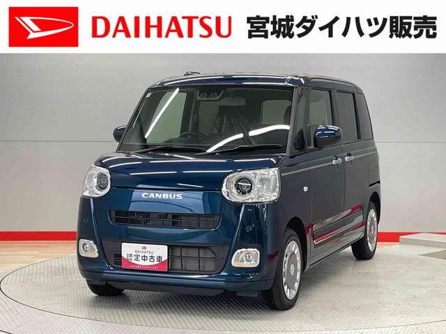 ムーヴキャンバスセオリーＧ衝突軽減　禁煙　車線逸脱警報　スマートキー　キーフリーキー　オートＬＥＤ　エアバック　ＡＢＳ　記録簿　ワンオーナー車（宮城県）の中古車