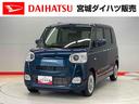 衝突軽減　禁煙　車線逸脱警報　スマートキー　キーフリーキー　オートＬＥＤ　エアバック　ＡＢＳ　記録簿　ワンオーナー車（宮城県）の中古車