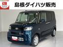 （島根県）の中古車