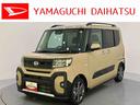 ディスプレイオーディ　車線逸脱　両側自動スライドドア　電格ミラー　ＬＥＤランプ　スマートキー　キーレスキー　シートヒータ　アルミ　オートハイビーム　エアバッグ　Ａライト　ＡＢＳ　ターボモデル（山口県）の中古車