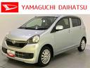 追突被害軽減ブレーキ　キーレスエントリー　エアバック　アルミホイール　ＡＢＳ（山口県）の中古車