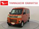 Ａライト　衝突軽減Ｂ　電動格納式ドアミラー　アダクティブクルーズコントロール　アイストップ　ターボ車　ハイビームアシスト　エアバッグ　ＬＥＤライト　パートタイム４ＷＤ　車線逸脱警告　ＡＢＳ（山口県）の中古車