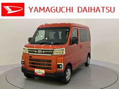 アトレー 中古車 ＲＳＡライト　衝突軽減Ｂ　電動格納式ドアミラー　アダクティブクルーズコントロール　アイストップ　ターボ車　ハイビームアシスト　エアバッグ　ＬＥＤライト　パートタイム４ＷＤ　車線逸脱警告　ＡＢＳ