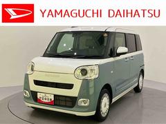 ムーヴキャンバス 中古車 ストライプスＧディスプレイオーディ　両側ＰＳドア　ＡＨＢ　アイストップ　デュアルカメラブレーキサポート　シートヒータ　車線逸脱警告　ＬＥＤライト　スマートキー　キーフリー　オートライト　運転席エアバック　ＡＢＳ