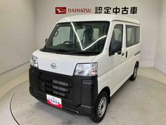 ハイゼットカーゴ 中古車 スペシャルスマートアシスト搭載　後席両側スライドドア　オートライト　アイドリングストップ　ＡＢＳ