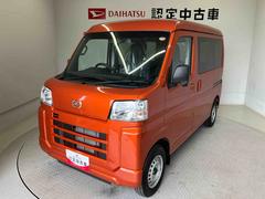 ハイゼットカーゴ 中古車 ＤＸスマートアシスト搭載　両側スライドドア　オートライト　キーレスエントリー　アイドリングストップ　ＡＢＳ