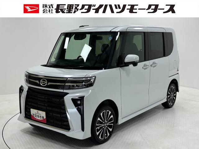 タントカスタムＲＳリミテッドターボ　ＥＴＣ　追従機能　オーディオレス　ＵＳＢ　両側電動スライドドア　ミラクルオープンドア　両側シートヒーター　格納式リヤドアサンシェード　格納テーブル　ＬＥＤ　オートライト　キーフリー　スマアシ（長野県）の中古車