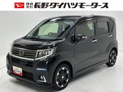  (長野県)
