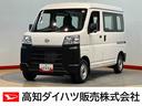 クリアランスソナー　オートライト　オートハイビーム　衝突被害軽減システム（高知県）の中古車