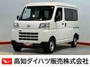 クリアランスソナー　オートライト　オートハイビーム　衝突被害軽減システム（高知県）の中古車