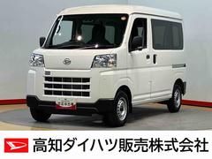 ハイゼットカーゴ 中古車 ＤＸクリアランスソナー　オートライト　オートハイビーム　衝突被害軽減システム