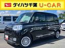 両側電動スライド　ＬＥＤヘッドライト＆フォグ　シートヒーター　保温カップホルダー　電動駐車ブレーキ　バックカメラ　ステアリングスイッチ　スマートキー　自動追従クルコン　衝突被害軽減ブレーキ（千葉県）の中古車
