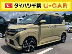 ムーヴ 中古車 ＲＳターボエンジン　１５インチアルミ　バックカメラ　両側電動スライドドア　　電動駐車ブレーキ　ＬＥＤライト＆フォグ　コーナーセンサー　衝突被害軽減ブレーキ　ステアリングスイッチ　自動追従クルコン