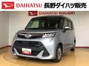 ４ＷＤ　両側電動スライドドア　衝突被害軽減システム　横滑り防止機能　オートライト　オートエアコン　プッシュスタート　スマートキー　アイドリングストップ　電動格納ドアミラー　ＡＢＳ（長野県）の中古車