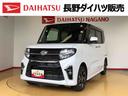 ４ＷＤ　シートヒーター　両側電動スライドドア　アイドリングストップ　プッシュスタート　スマートキー　衝突被害軽減システム　横滑り防止機能　オートライト　オートエアコン　ＡＢＳ（長野県）の中古車