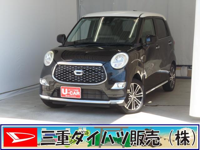 キャストスタイルG SAIII 電動格納ミラー 1年間無料保証純正8型ナビ パノラマカメラ キーフリー 前方用ドライブレコーダー ETC Bluetooth対応 USB接続 DVD再生 LEDヘッドライト 純正フロアマット パワーウィンドウ 衝突回避支援ブレーキ(三重県)の中古車