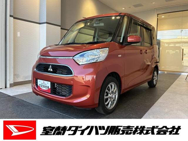 eKスペースM e−アシスト 4WDワンオーナー・4WD・CDチューナー・マニュアルエアコン・ドライブレコーダー・シートバックテーブル・ドアバイザー・横滑り防止・ヘッドライトコントロール・衝突軽減ブレーキ・キーレスエントリー(北海道)の中古車