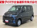 （北海道）の中古車