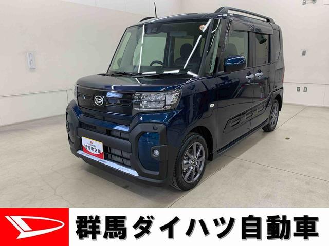 タントファンクロス 2WD両側電動スライドドア・ナビ・ETC・プッシュスタートボタン・アイドリングストップ・LEDヘッドライト・オートライト・オートエアコン・バックカメラ・電動パーキングブレーキ・スマートアシスト(群馬県)の中古車
