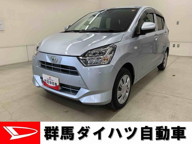 ミライースX SAIII 2WDLEDヘッドライト・ナビ・オートライト・オートマチックハイビーム・キーレスエントリー・アイドリングストップ・マニュアルエアコン・スマートアシストIII・電動格納式ドアミラー(群馬県)の中古車