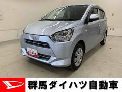 ミライース 中古車 Ｘ　ＳＡＩＩＩ　２ＷＤＬＥＤヘッドライト・ナビ・オートライト・オートマチックハイビーム・キーレスエントリー・アイドリングストップ・マニュアルエアコン・スマートアシストＩＩＩ・電動格納式ドアミラー