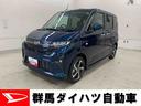 両側電動スライドドア・ディスプレイオーディオ・オートエアコン・プッシュボタンスタート・アイドリングストップ・ＬＥＤヘッドライト・オートライト・シートヒーター・スマートアシスト・電動パーキングブレーキ（群馬県）の中古車