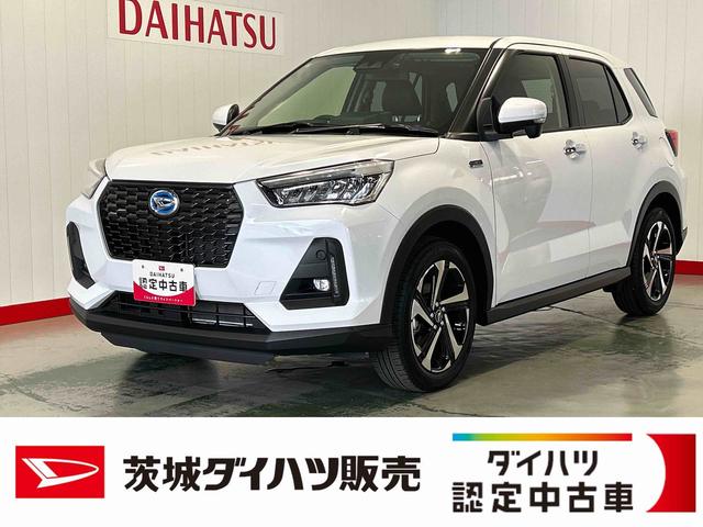 ロッキープレミアムＧ　ＨＥＶダイハツ認定中古車ｌ純正ナビｌパノラマモニターｌドライブレコーダーｌクルーズコントロールｌシートヒーターｌキーフリーｌ電動パーキングブレーキｌオートエアコンｌスマートアシストｌ保証／整備付（茨城県）の中古車