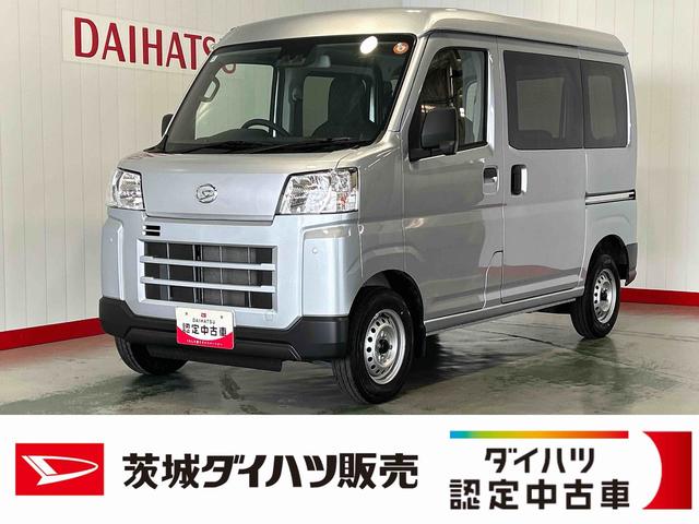 ハイゼットカーゴDXダイハツ認定中古車lキーレスlコーナーセンサーlスマートアシストlABSlエアバッグlエアコンlパワーウィンドウlリアスモークガラスl保証/整備付(茨城県)の中古車