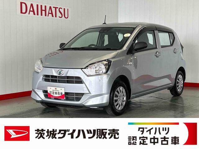 ミライースＬ　ＳＡIIIダイハツ認定中古車ｌキーレスｌコーナーセンサーｌアイドリングストップｌスマートアシストｌＡＢＳｌエアバッグｌ保証／整備付（茨城県）の中古車