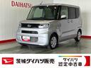 ダイハツ認定中古車ｌ両側電動スライドドアｌ電動パーキングブレーキｌＬＥＤヘッドライトｌシートヒーターｌキーフリーｌコーナーセンサーｌスマートアシストｌ保証／整備付（茨城県）の中古車