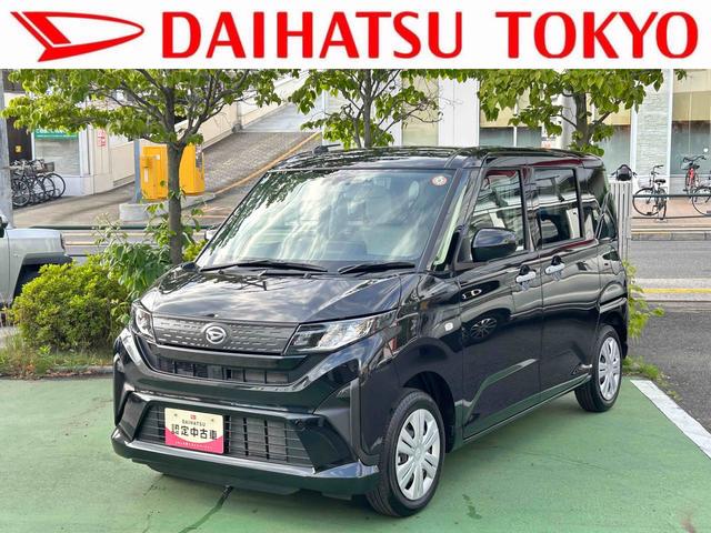 ムーヴX 6.8ディスプレイオーディオ装備保証 新車保証・まごころ保証 1年間・走行距離無制限付き・6.8ディスプレイオーディオ装備・バックカメラ装備・ドライブレコーダー装備(東京都)の中古車