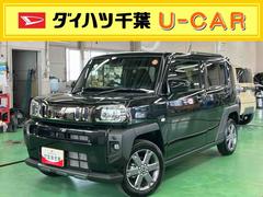 タフト 中古車 Ｇターボ　ダーククロムベンチャースマアシ　ダイハツ予防安全機能　アダプティブクルーズコントロール　オートブレーキホールド付き電動パーキング　スカイフィールトップ　前席シートヒーター　前後コーナーセンサー　プッシュエンジンスタート