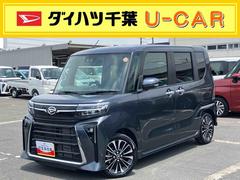 タント 中古車 カスタムＲＳリミテッドターボ　バックカメラ　全車速追従クルコン　ＬＥＤヘッドライト　フォグランプ　オートライト　ＡＤＢ　両側電動スライド　シートヒーター　革巻ステアリング　コ−ナ−センサー　電動駐車ブレーキ　アルミホイール