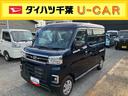（千葉県）の中古車