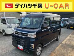 アトレー 中古車 ＲＳ